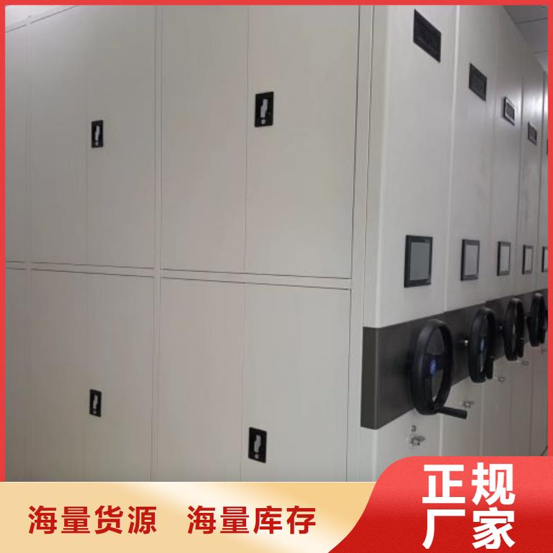 效益更高【桦平】用手摇动的密集柜