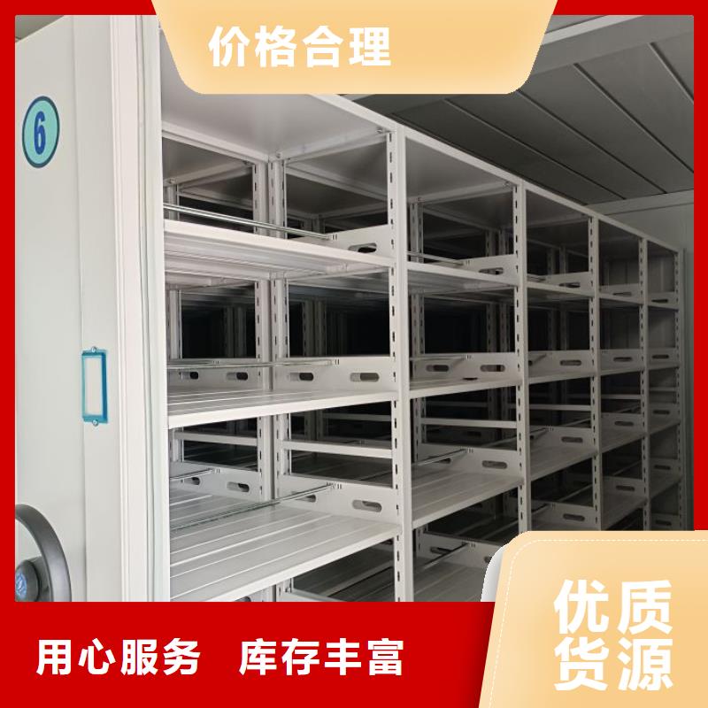 如何联系【桦平】资料室电动密集柜