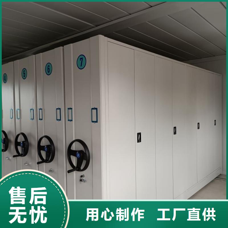 厂家供应【桦平】智能电动密集柜