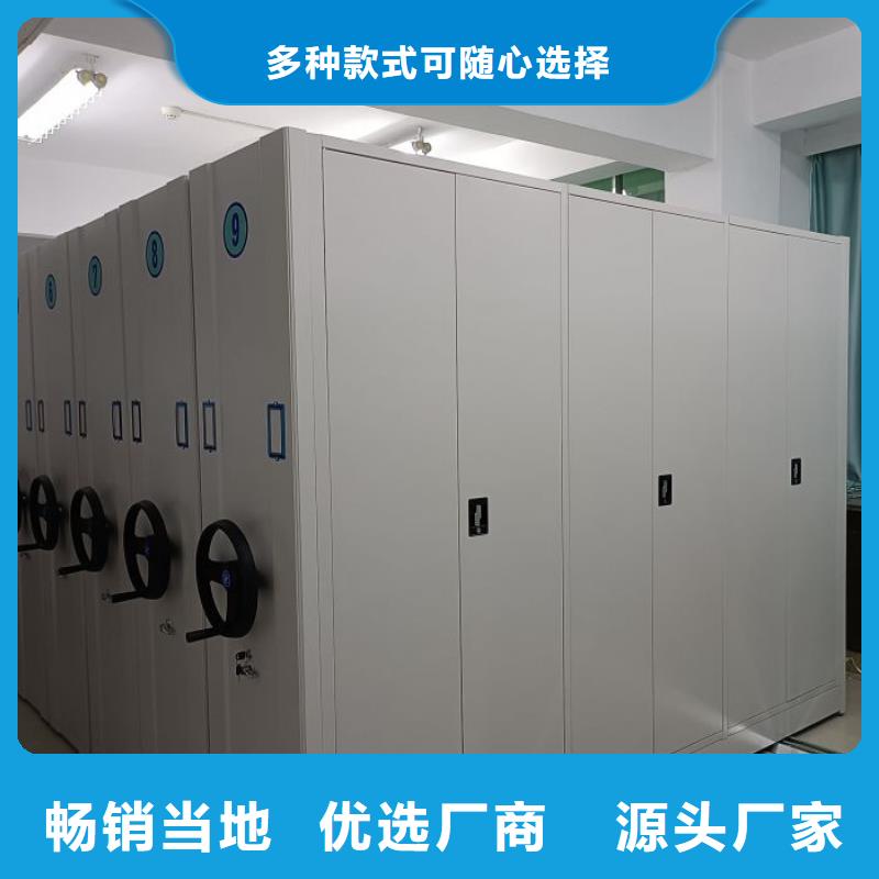利好发展【桦平】种子密集架