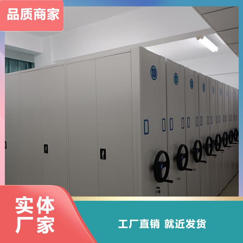 实力供应商【桦平】手摇密集移动柜