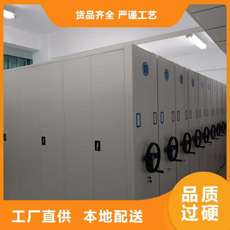 厂家供应【桦平】智能电动密集柜