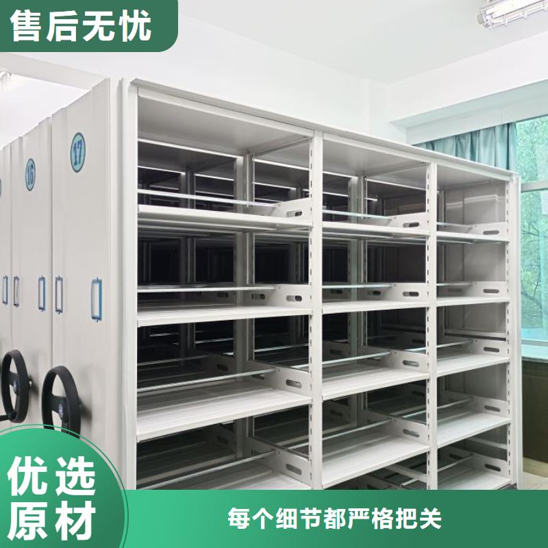 诚信互利【桦平】密集型移动架