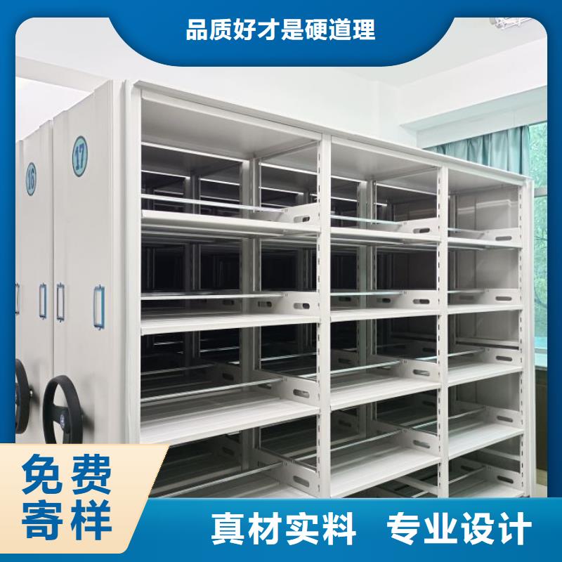维修保养【桦平】库房活动密集柜