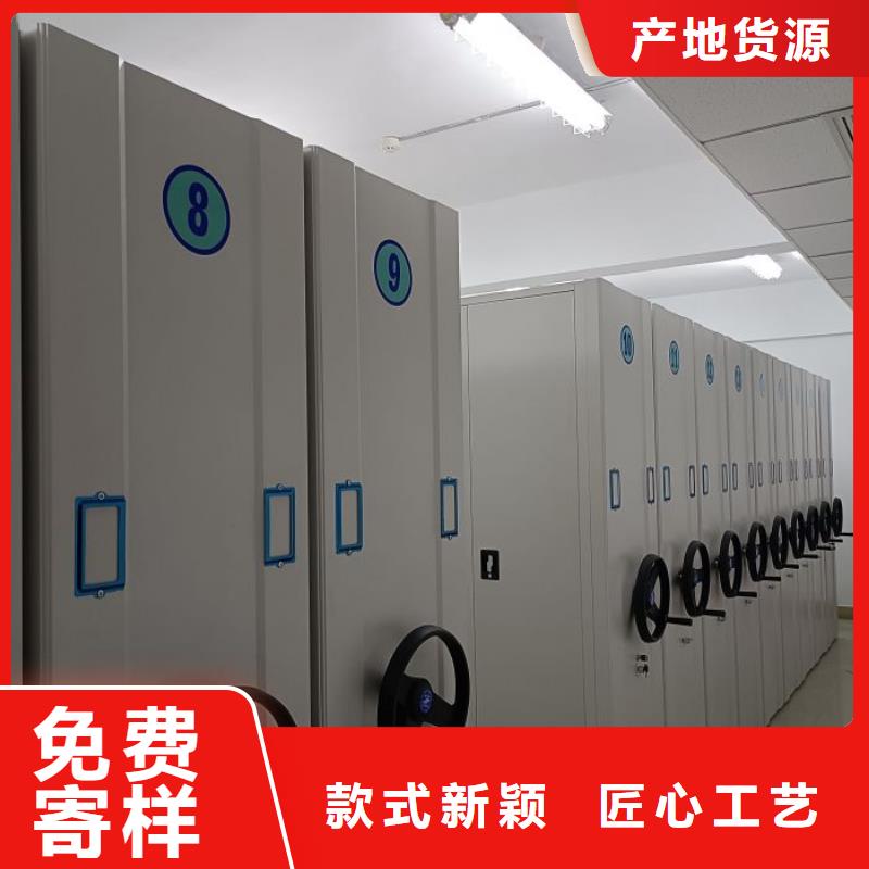 诚信互利【桦平】密集型移动架