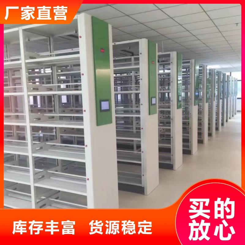 厂家供应【桦平】智能电动密集柜