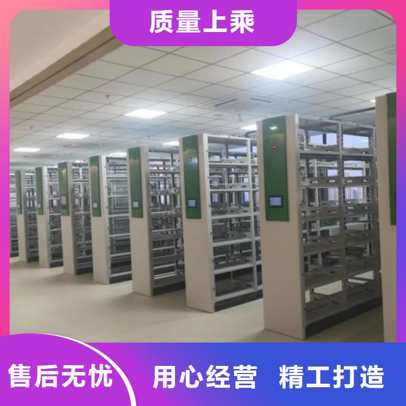 厂家供应【桦平】智能电动密集柜