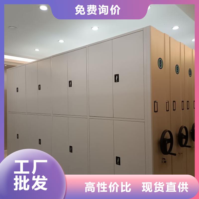 全心全意【桦平】用手摇动的密集柜