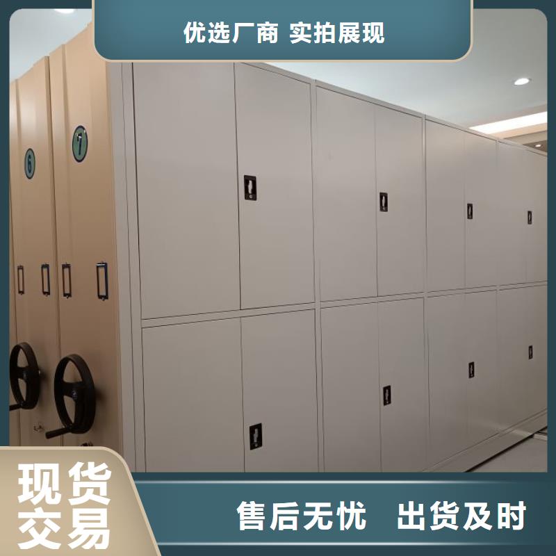 厂家的创造改变格局【桦平】钢制手动密集架
