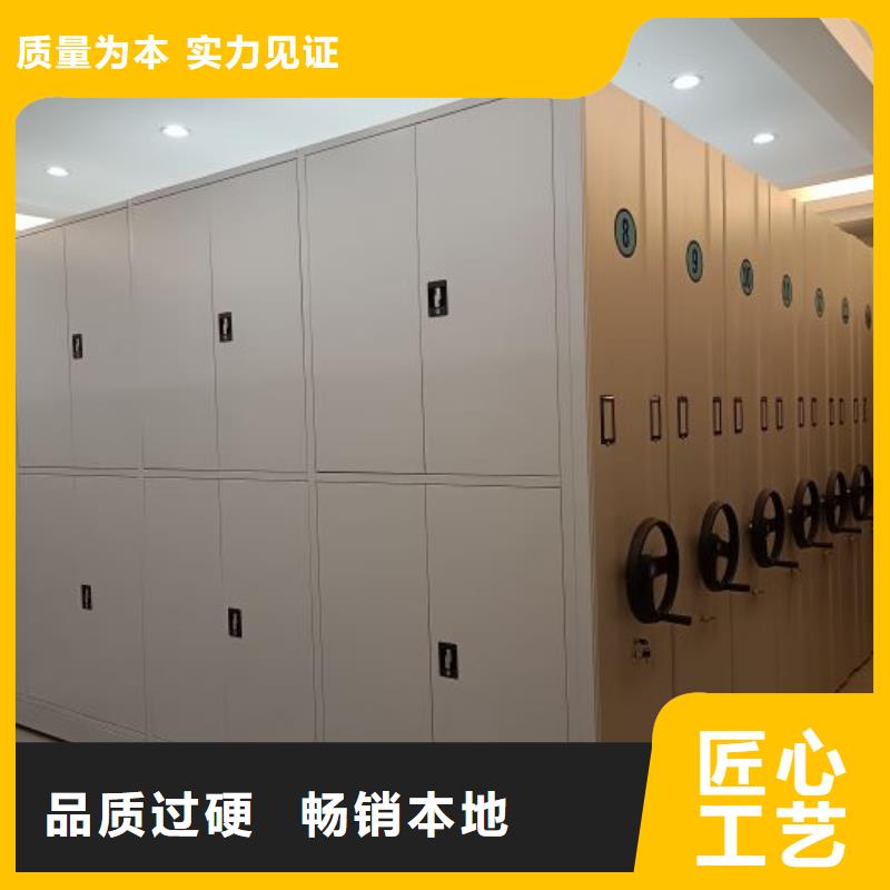 厂家供应【桦平】智能电动密集柜
