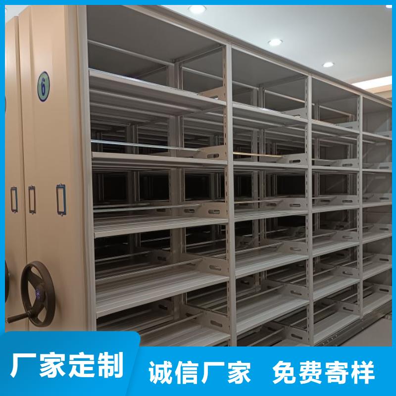 厂家供应【桦平】智能电动密集柜
