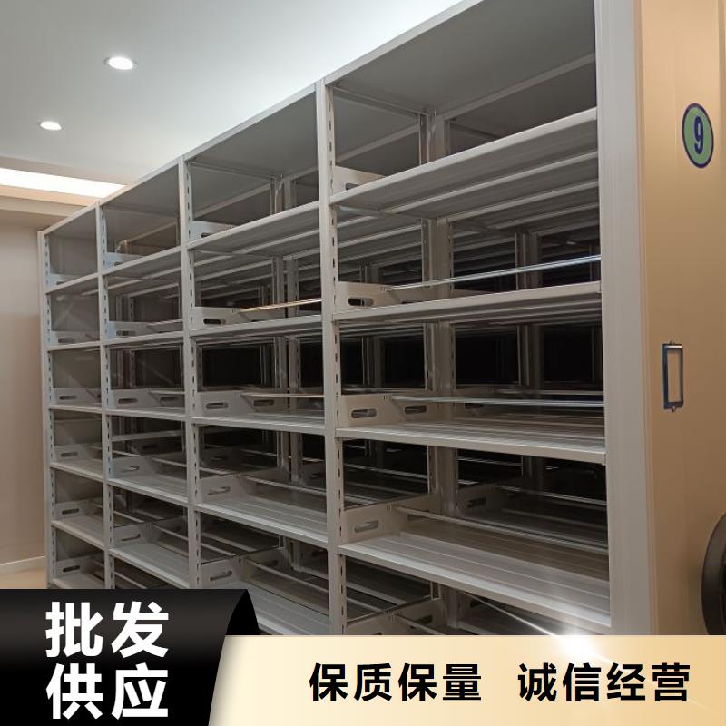 诚信【桦平】图书密集柜