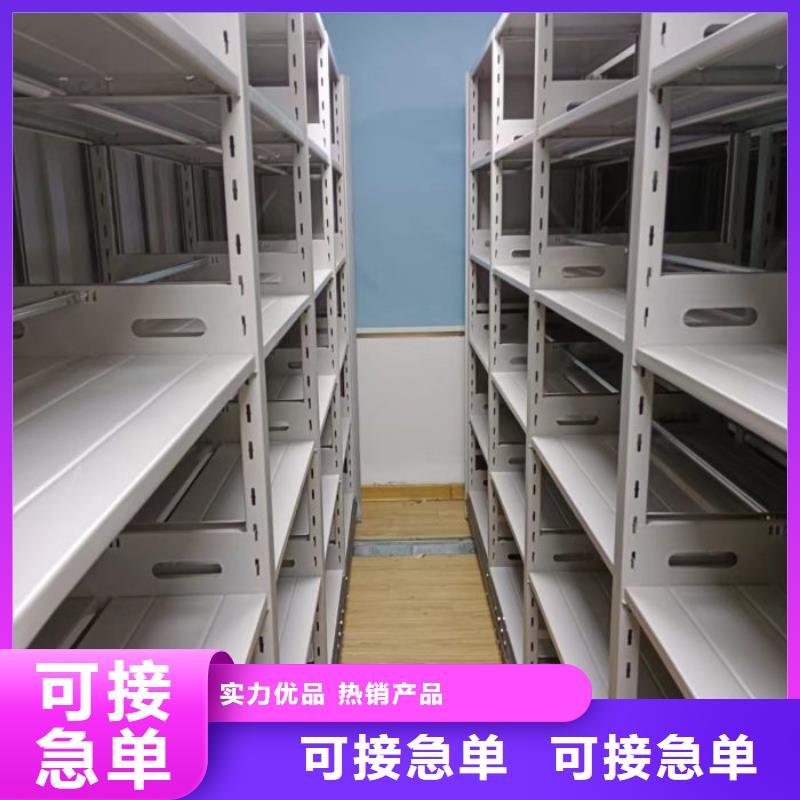 有优惠吗【桦平】档案架密集