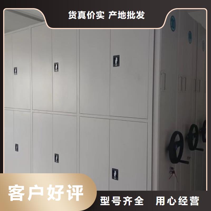 如何联系【桦平】资料室电动密集柜