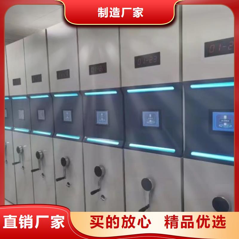 如何联系【桦平】资料室电动密集柜