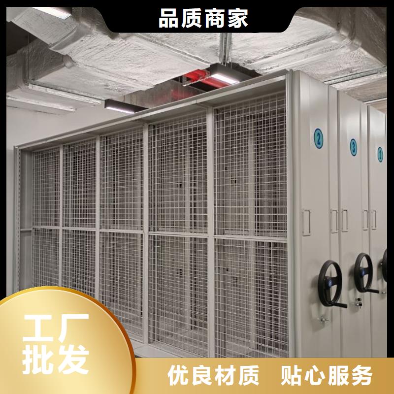 如何联系【桦平】档案密集柜