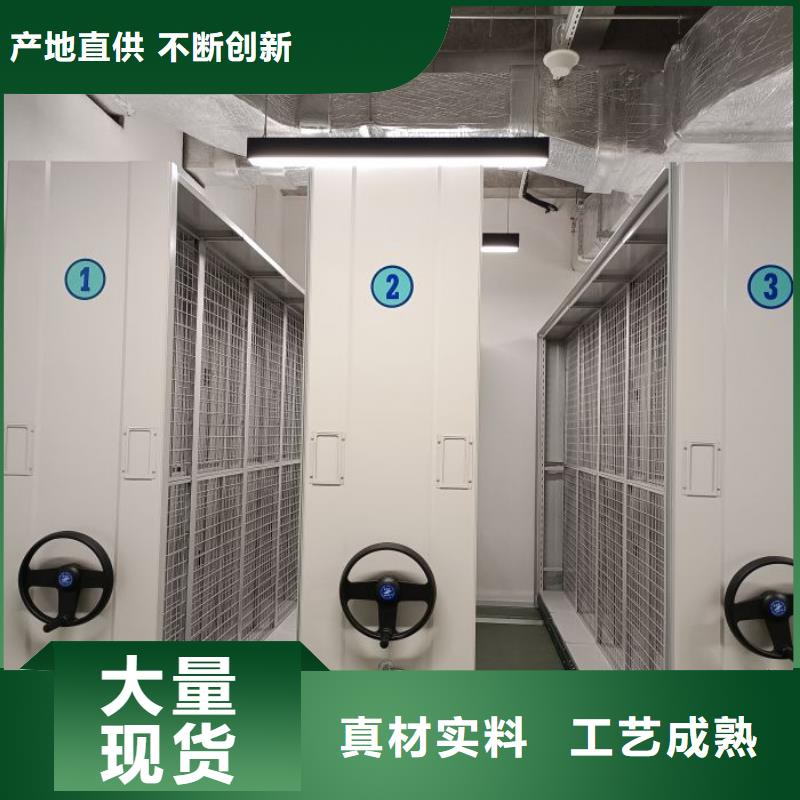 厂家供应【桦平】智能电动密集柜