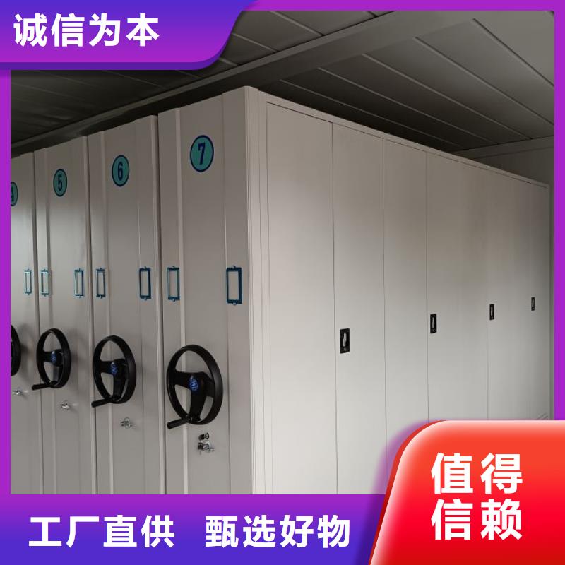 在线咨询【桦平】档案文件密集架