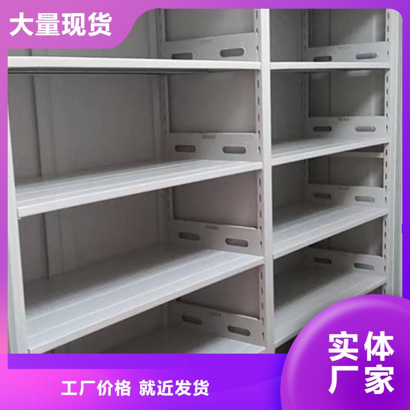 原装现货【桦平】项目档案保管密集架