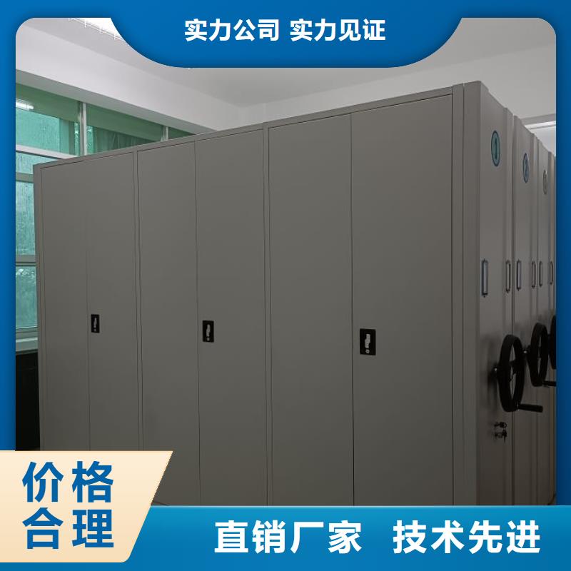 来电详谈【桦平】密集手动型档案柜
