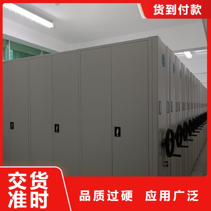 来电详谈【桦平】密集手动型档案柜