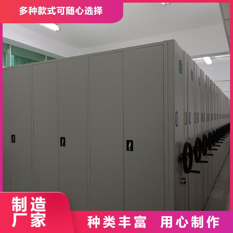 原装现货【桦平】项目档案保管密集架