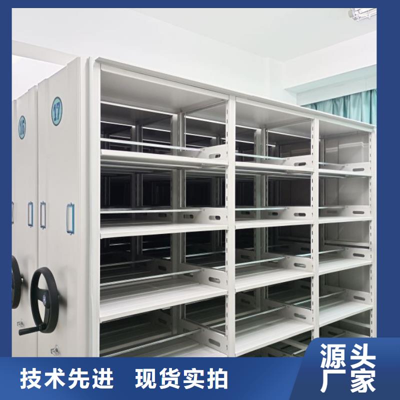 制造商创造服务【桦平】档案手摇密集架