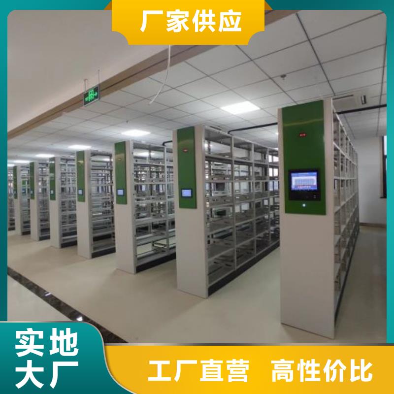在线咨询【桦平】档案文件密集架