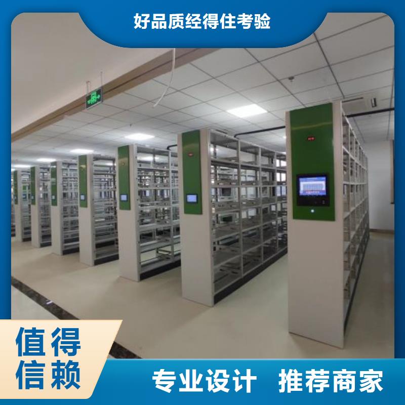 制造商创造服务【桦平】档案手摇密集架
