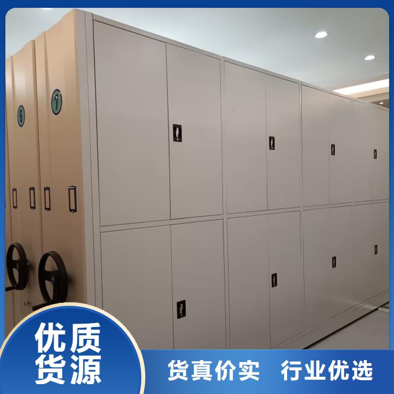 在线咨询【桦平】档案文件密集架
