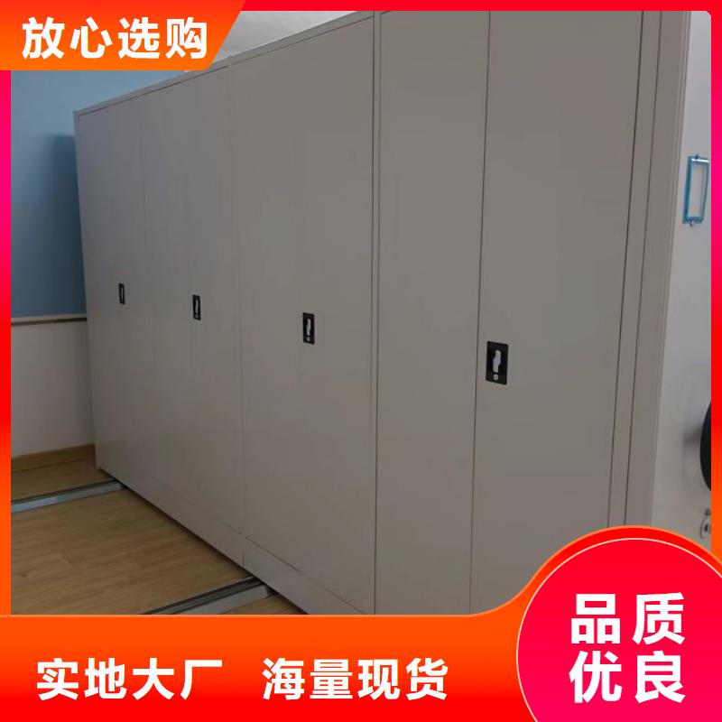 厂家加工【桦平】智能档案电动密集架