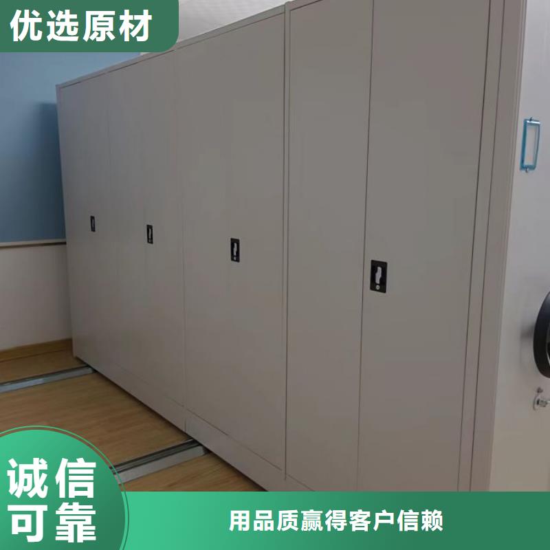 新的满意【桦平】电表密集架表库