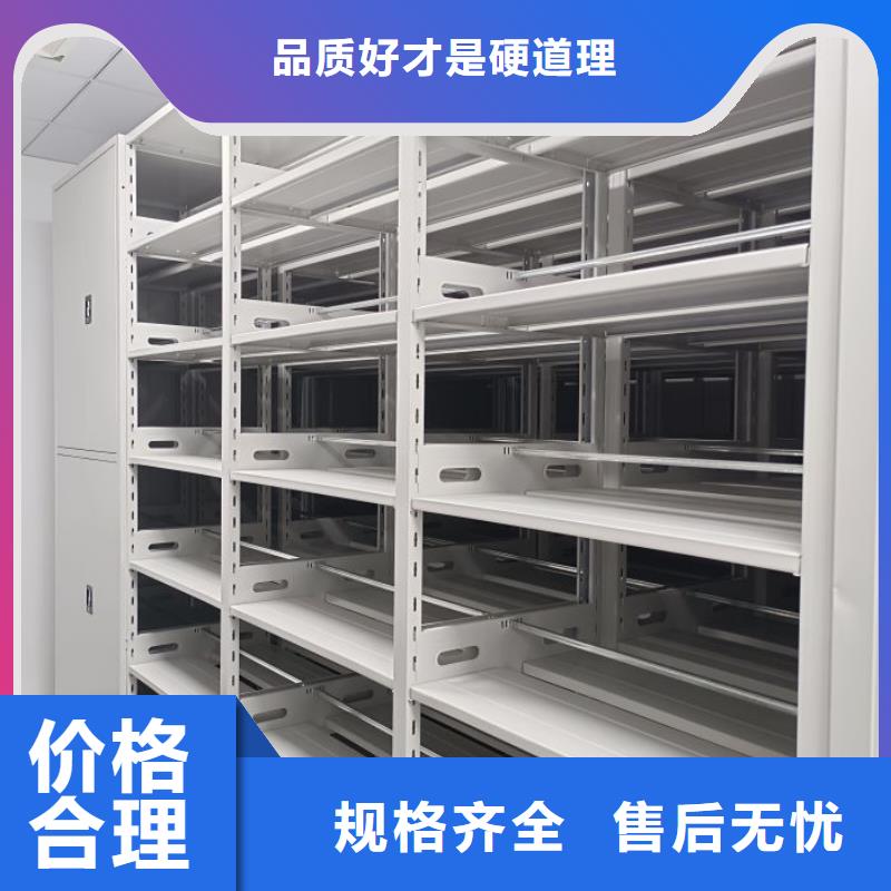 价诚信互利【桦平】机械手动密集柜