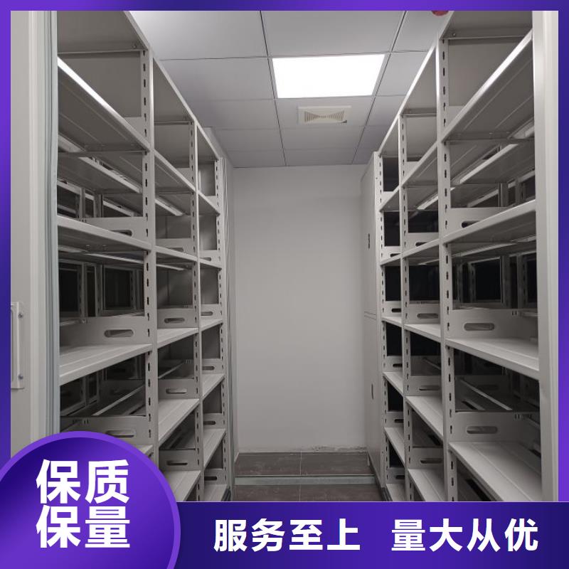 在线咨询【桦平】档案文件密集架