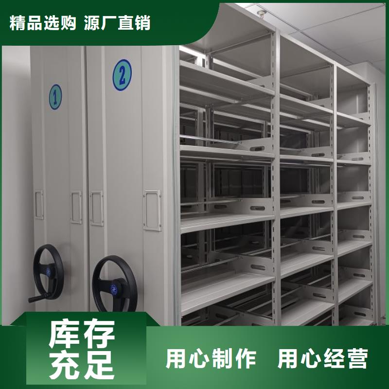 哪里便宜【桦平】智能密集柜