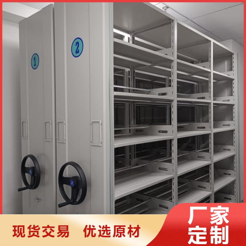 厂家铸造辉煌【桦平】密集档案存放柜
