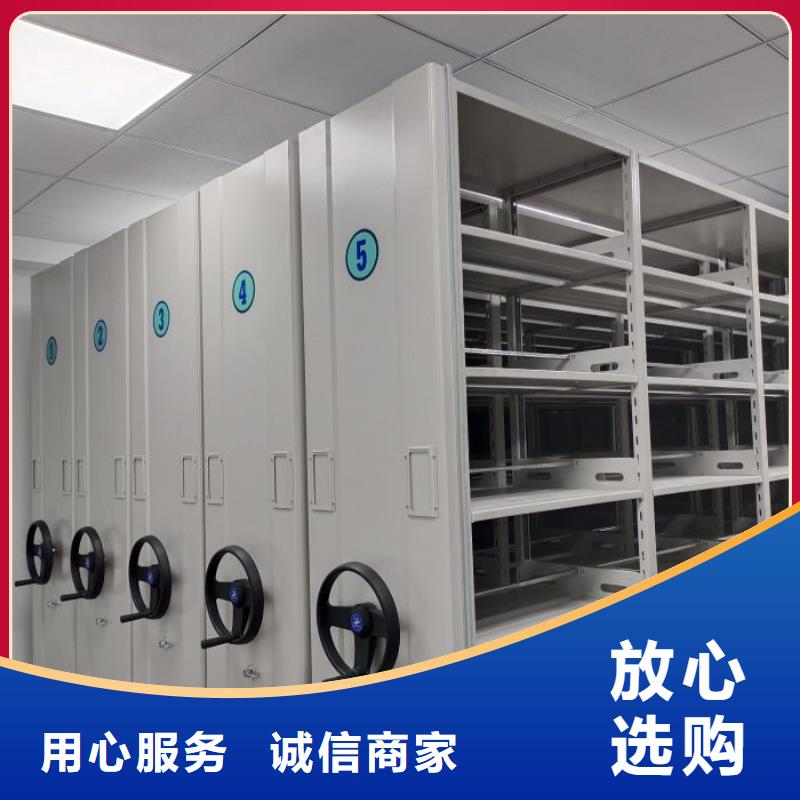 厂家服务为先【桦平】方向盘式密集柜