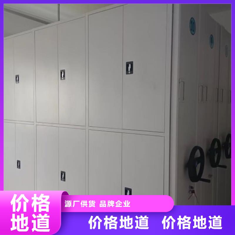 讲诚信的【桦平】密集柜