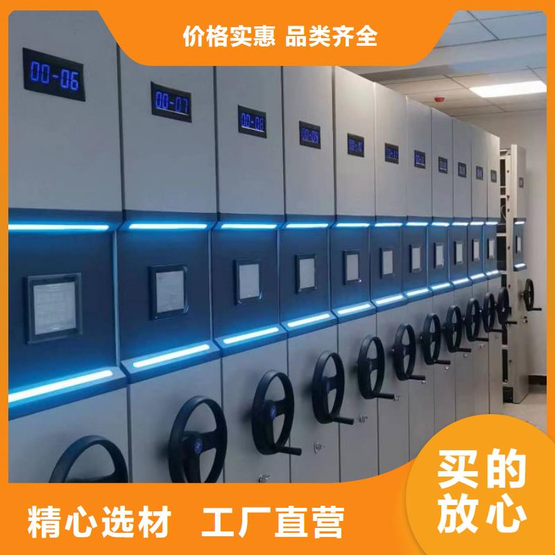 在线咨询【桦平】档案文件密集架