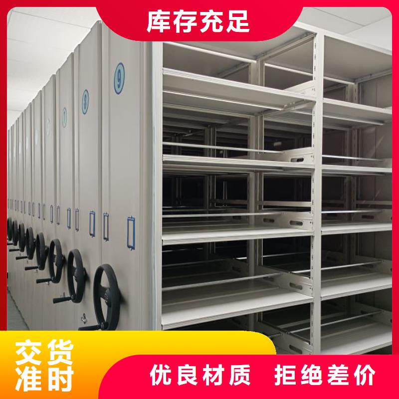 厂家铸造辉煌【桦平】密集档案存放柜