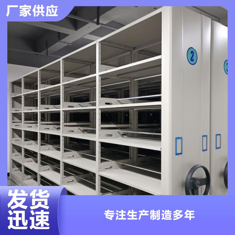 原装现货【桦平】项目档案保管密集架