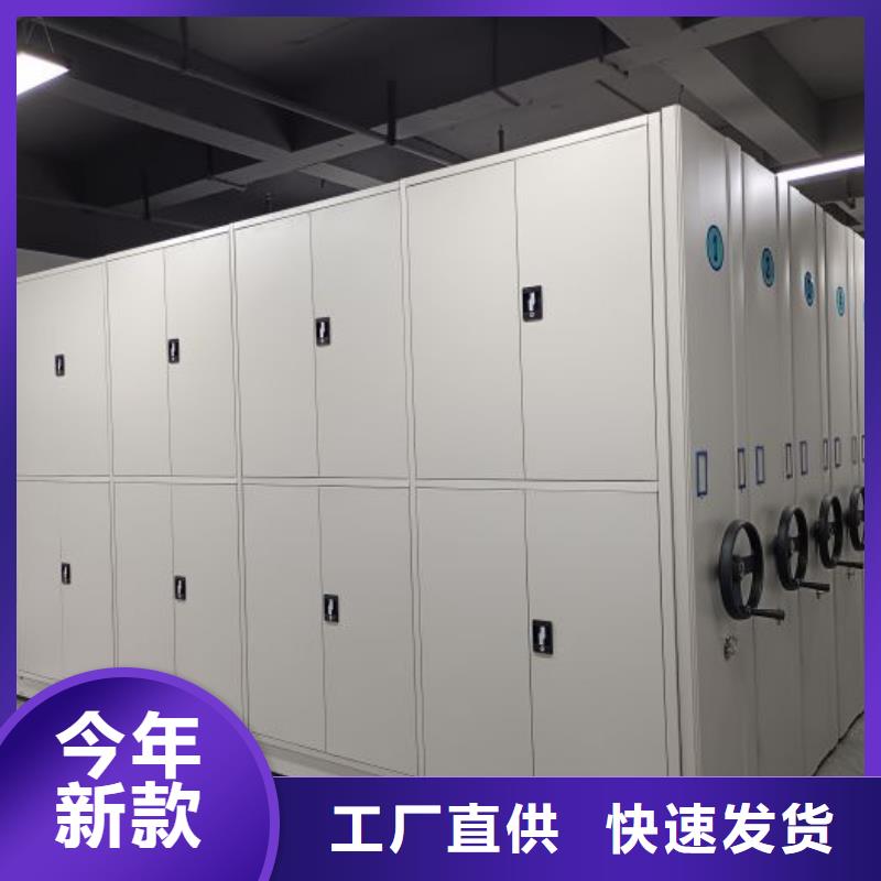 生产企业【桦平】智能档案电动密集架
