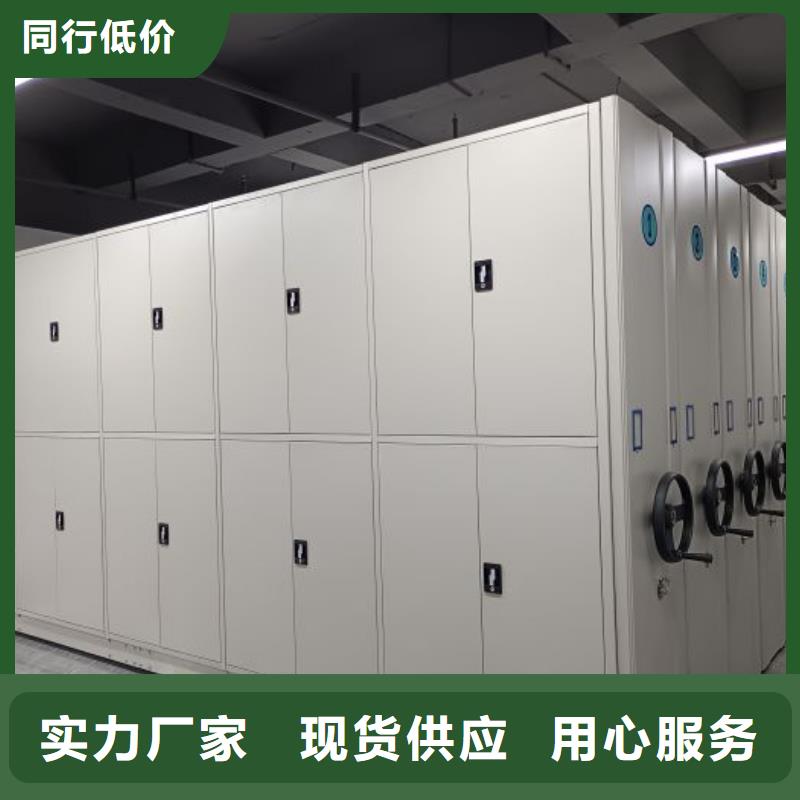 生产企业【桦平】智能档案电动密集架