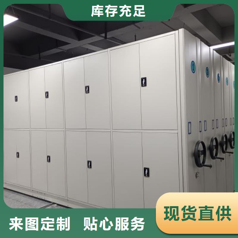 价诚信互利【桦平】全封闭式密集柜