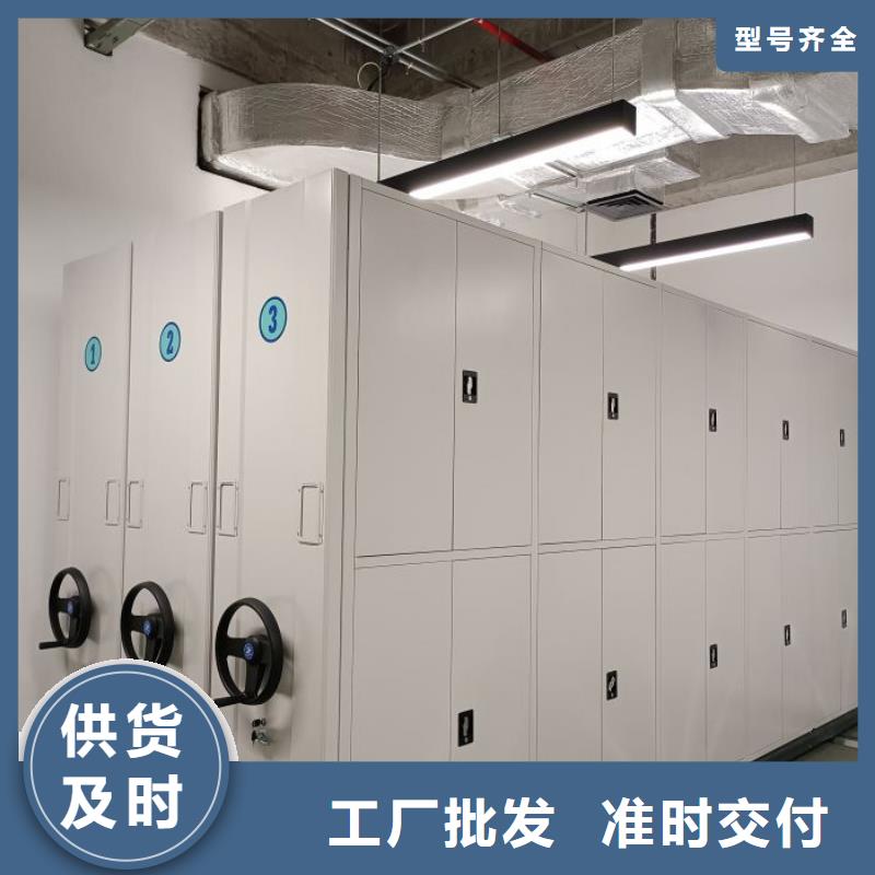 厂家加工【桦平】智能档案电动密集架
