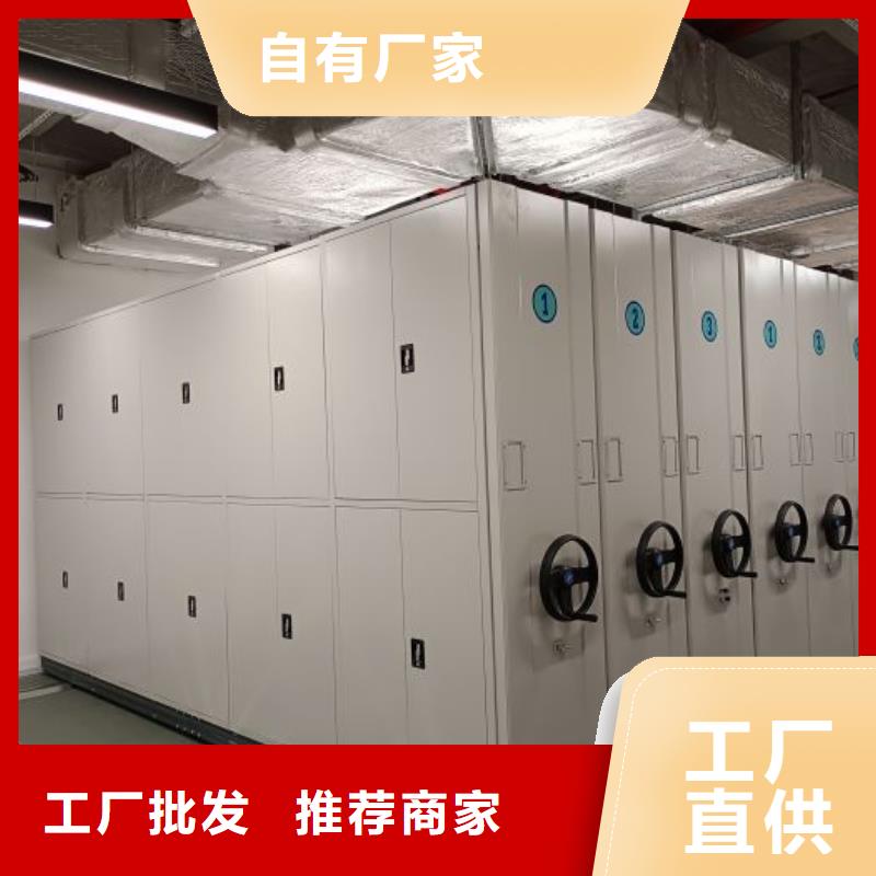 在线咨询【桦平】档案文件密集架