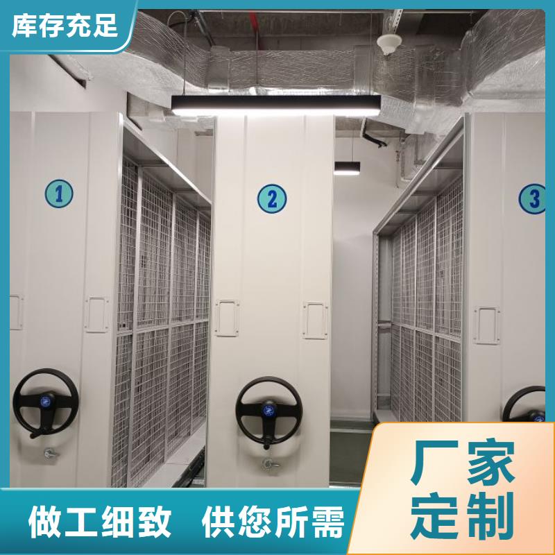 来电详谈【桦平】密集手动型档案柜