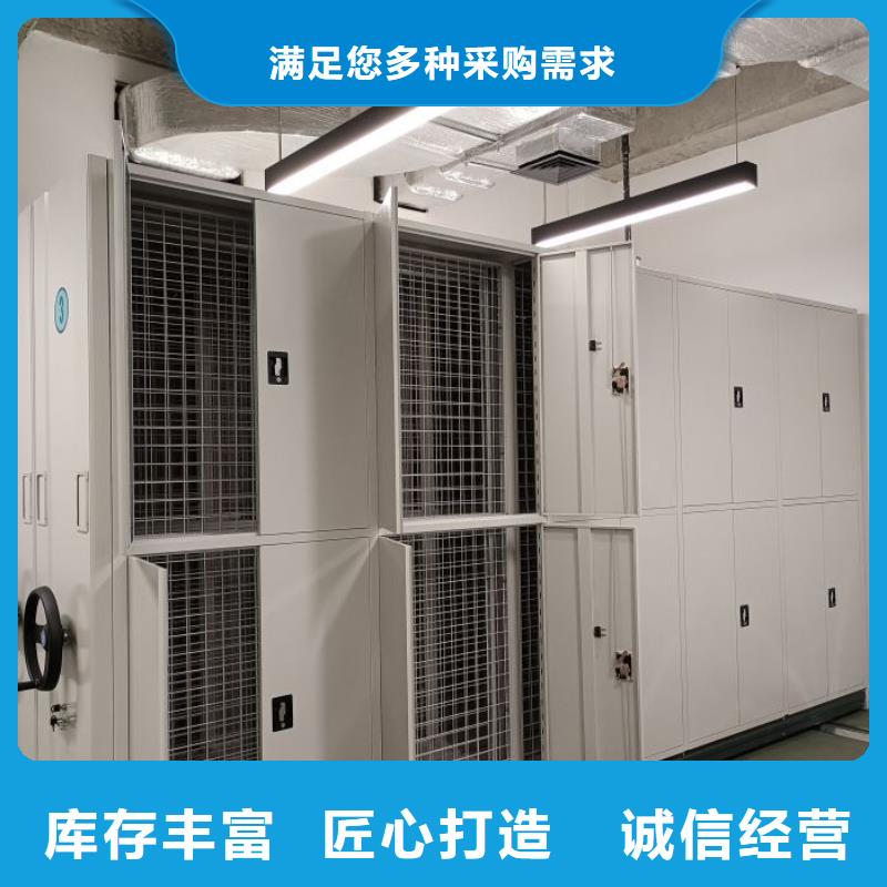 制造商创造服务【桦平】档案手摇密集架