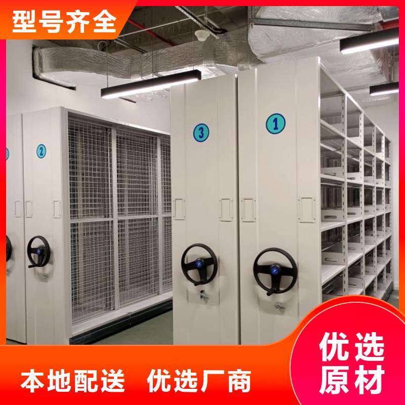 生产企业【桦平】智能档案电动密集架