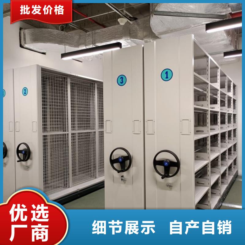 施工方案【桦平】智能电脑档案柜